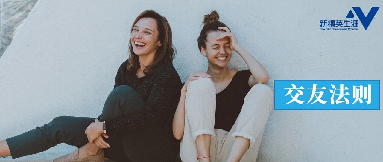 你周围的三个人，决定了你的人生走向