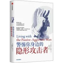 火箭少女Yamy被領導公開羞辱：職場上被攻擊，比你想得更常見 職場 第30張