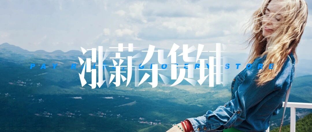 如何独立思考？