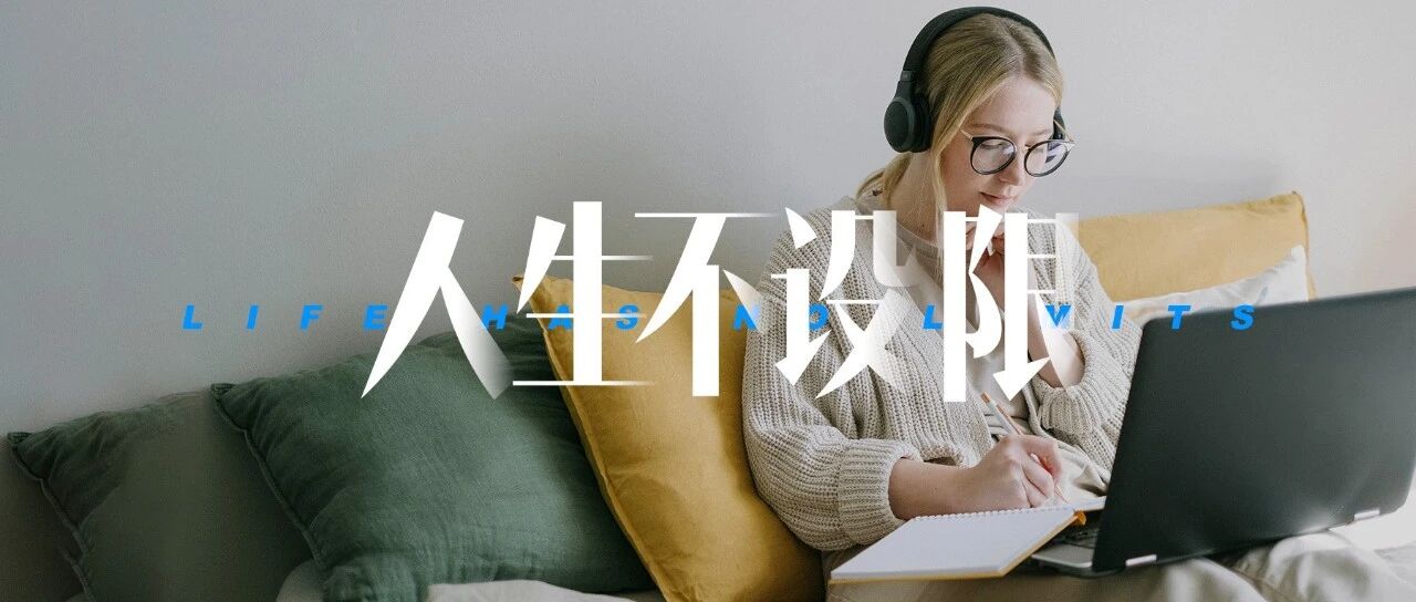 普通人如何找到职业优势，打造职场稀缺性？