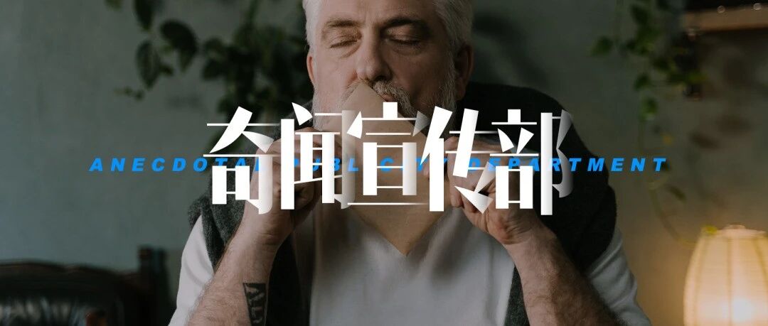 员工年终奖120万，大厂的年终奖有多疯狂！