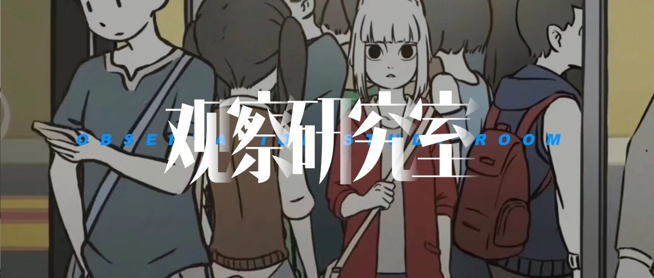 8:15下楼8:30到公司，通勤对打工人的影响有多大？