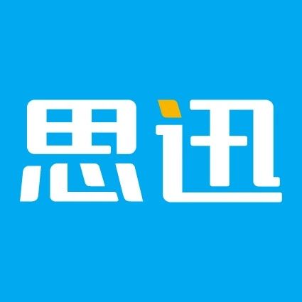 深圳市思迅软件股份有限公司
