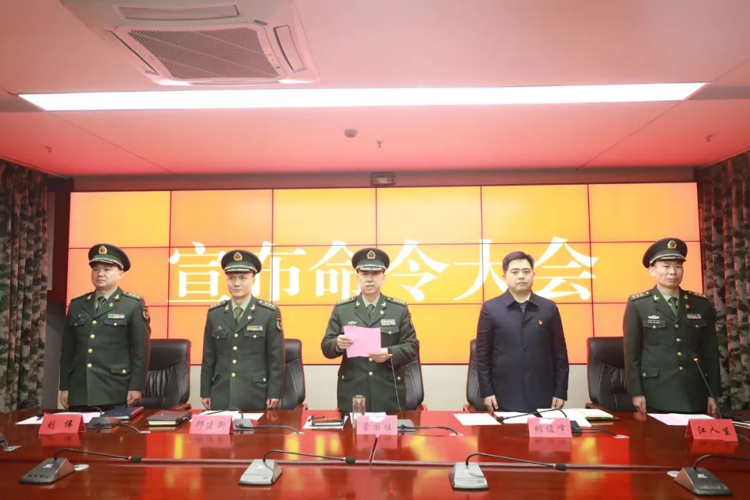 宣布命令大会在恢弘的国歌声中隆重召开,会上,南昌警备区曹国胜政委