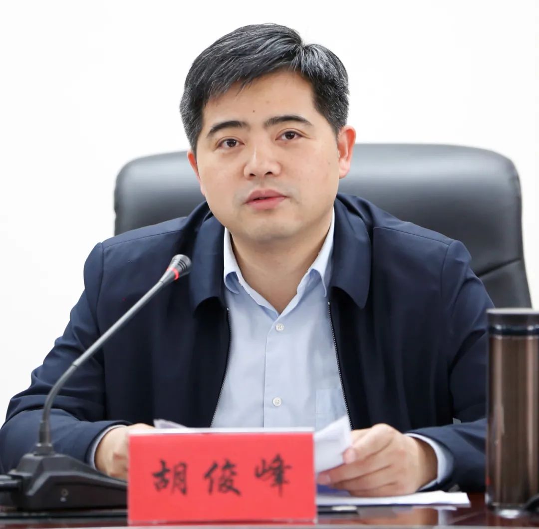 4月29日,东湖区召开区政府第四次廉政工作会议,区委副书记,区长胡俊峰