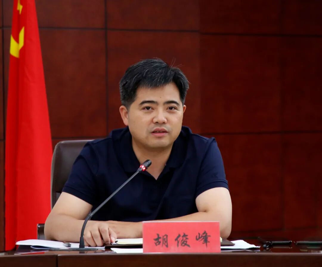 胡俊峰强调要明确目标围绕打造"学在东湖"品牌,对标创建全国义务教育