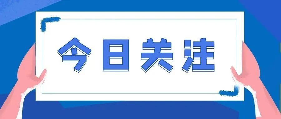 2023年高校体育单打和高水平运动队统一招生考试夏季项目考试安排