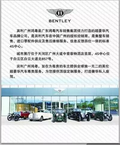 活動回顧 丨 全新賓利歐陸GT 試乘試駕體(tǐ)驗會圓滿結束(圖6)