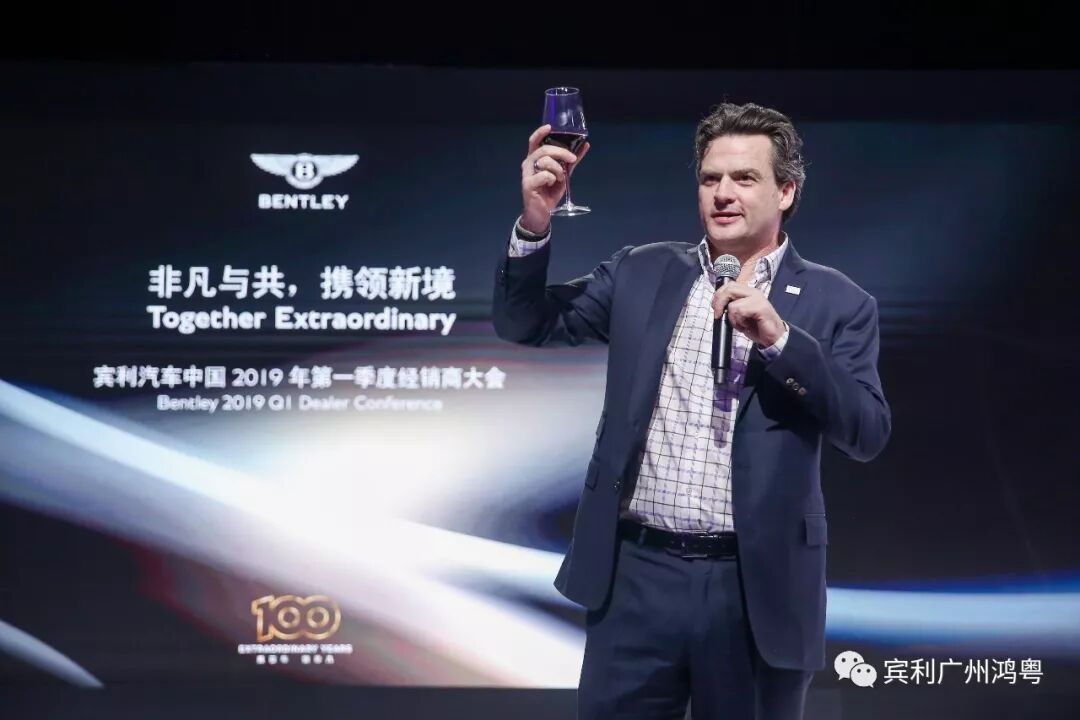 榮譽丨熱(rè)烈祝賀賓利廣州-體(tǐ)育中心榮獲“最具潛力經銷商”及“卓越售後經銷商”兩項殊榮(圖1)