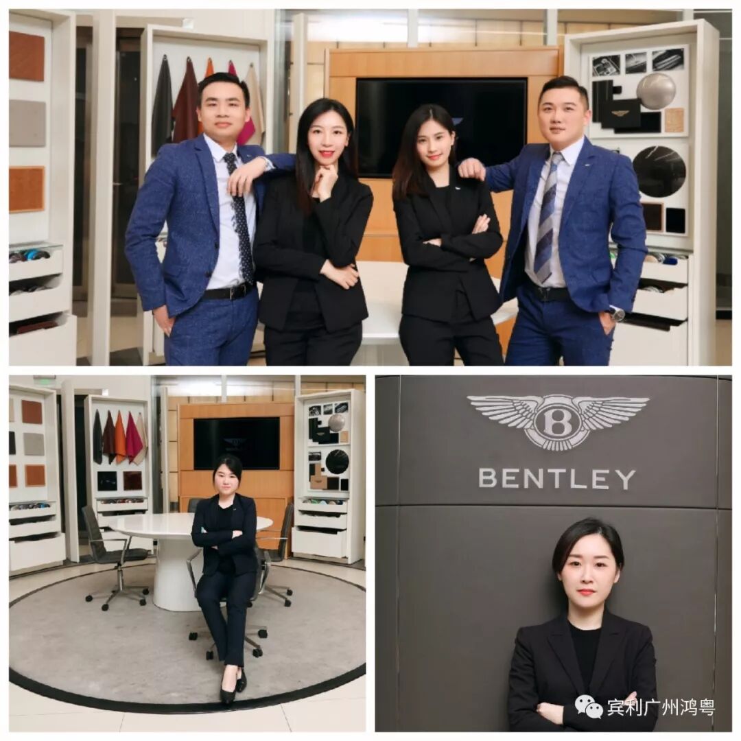 榮譽丨熱(rè)烈祝賀賓利廣州-體(tǐ)育中心榮獲“最具潛力經銷商”及“卓越售後經銷商”兩項殊榮(圖5)