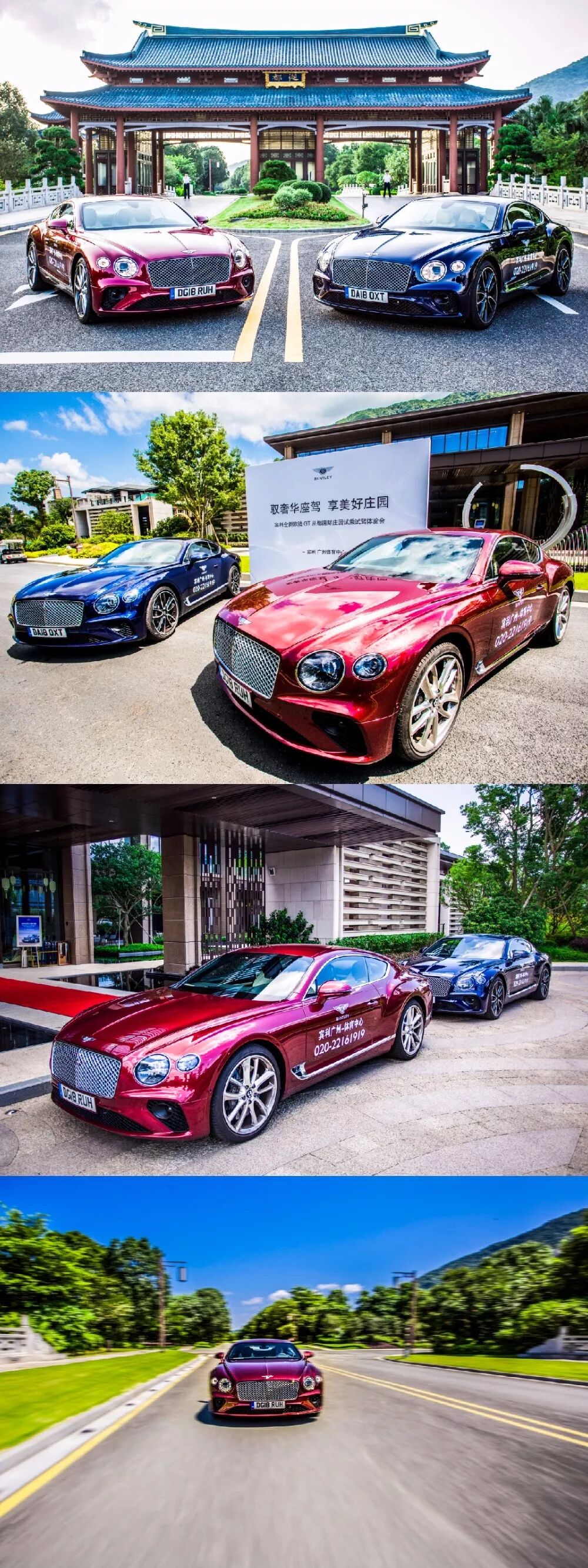活動回顧 丨 全新賓利歐陸GT 試乘試駕體(tǐ)驗會圓滿結束(圖1)