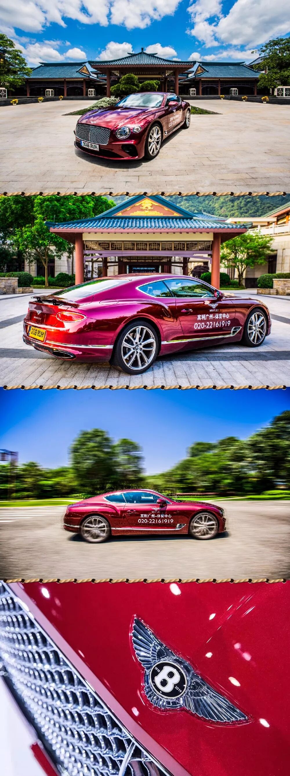 活動回顧 丨 全新賓利歐陸GT 試乘試駕體(tǐ)驗會圓滿結束(圖2)