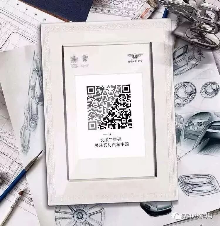 活動回顧 丨 全新賓利歐陸GT 試乘試駕體(tǐ)驗會圓滿結束(圖9)