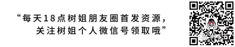 開年最甜的韓劇就是這部《鬼怪》續集了！ 戲劇 第2張