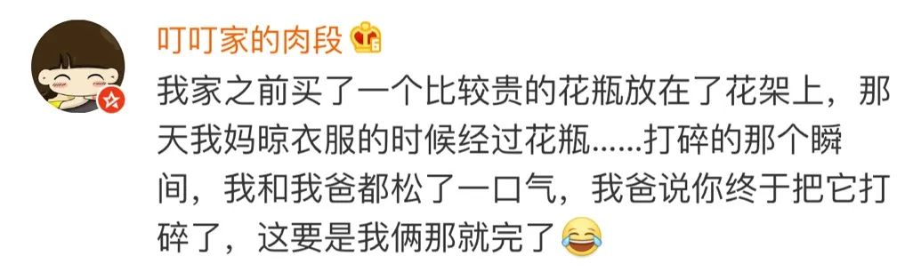 如果媽媽犯錯……閉嘴，那叫「一時失手」！太真實了哈哈哈哈 親子 第6張