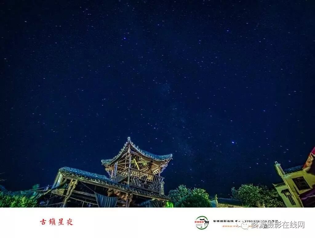 拍摄星轨 星空 银河 夜空摄影技巧及后期处理思路 婺源摄影在线网 微信公众号文章阅读 Wemp