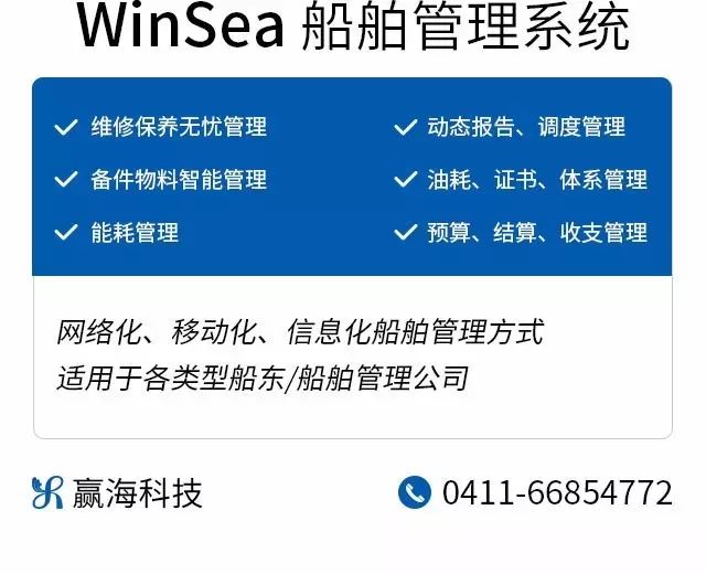 台灣航海實習生：多諷刺！努力念書竟不如努力背考古題 留學 第6張