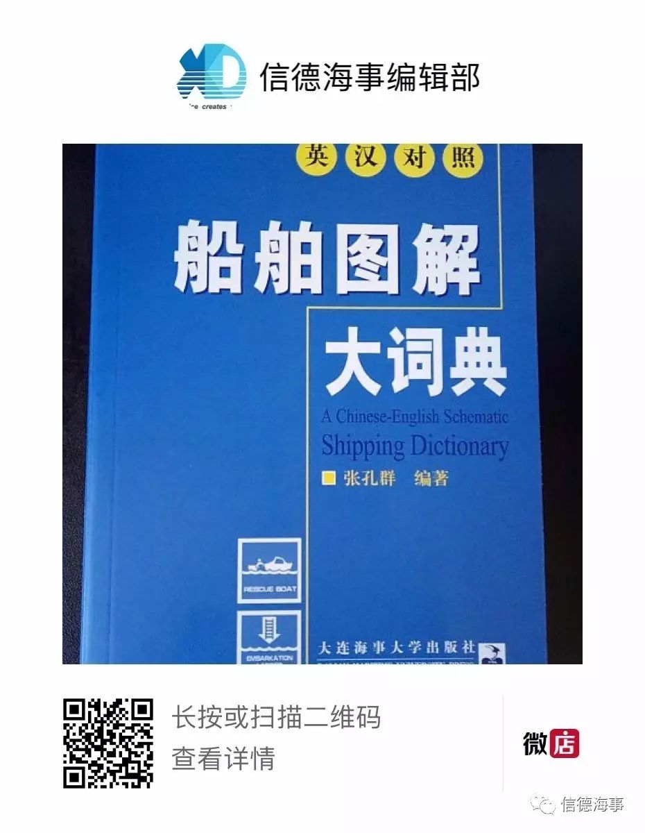 台灣航海實習生：多諷刺！努力念書竟不如努力背考古題 留學 第9張