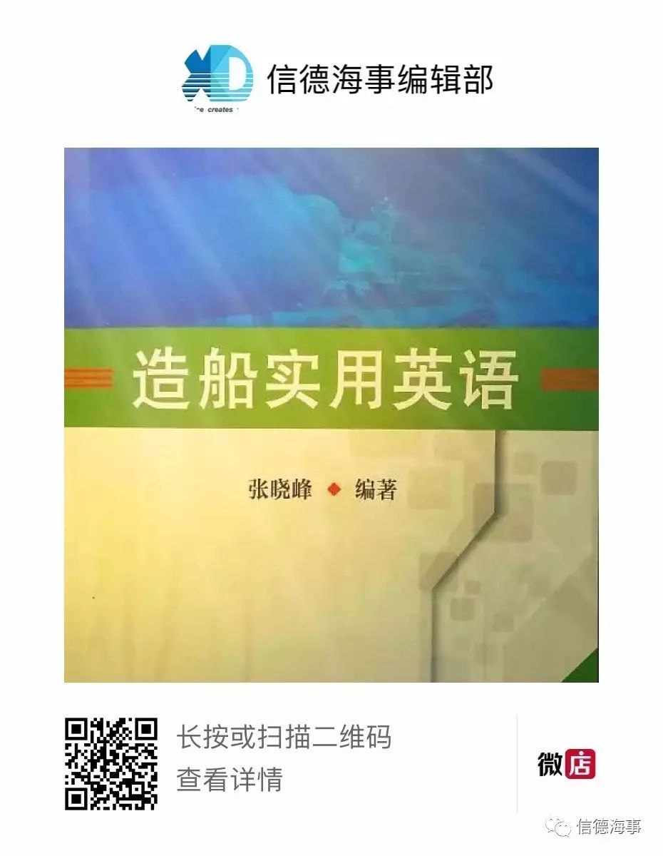 台灣航海實習生：多諷刺！努力念書竟不如努力背考古題 留學 第8張