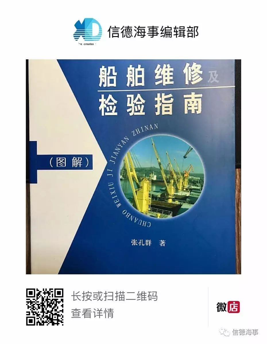 台灣航海實習生：多諷刺！努力念書竟不如努力背考古題 留學 第10張