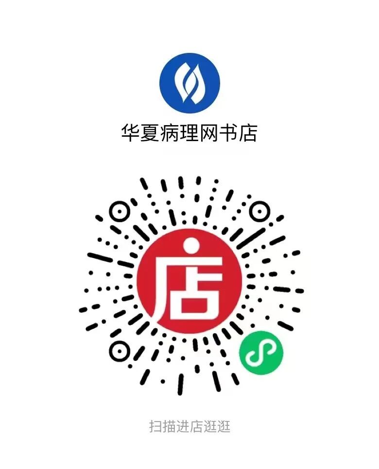 怎么买病理图文遇“荐”好书｜｜一本妇科病理诊断必备案头书：《妇科病理诊断学》_https://www.jmylbn.com_新闻资讯_第18张