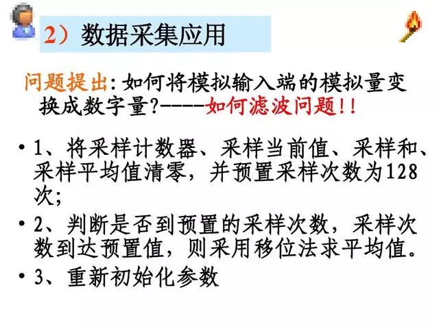 PLC雙恒壓無塔供水編程案例的圖15