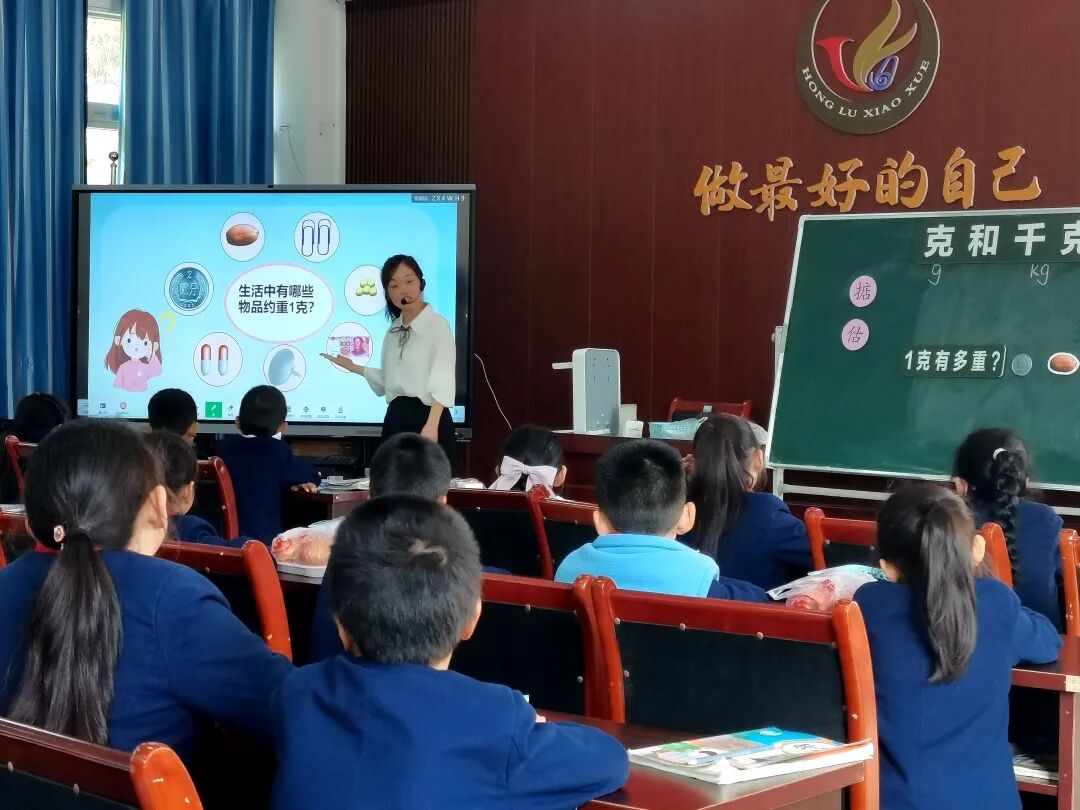 韩锐老师的精彩课堂精彩瞬间来自上游小学的韩锐和子庄小学的杨文婷