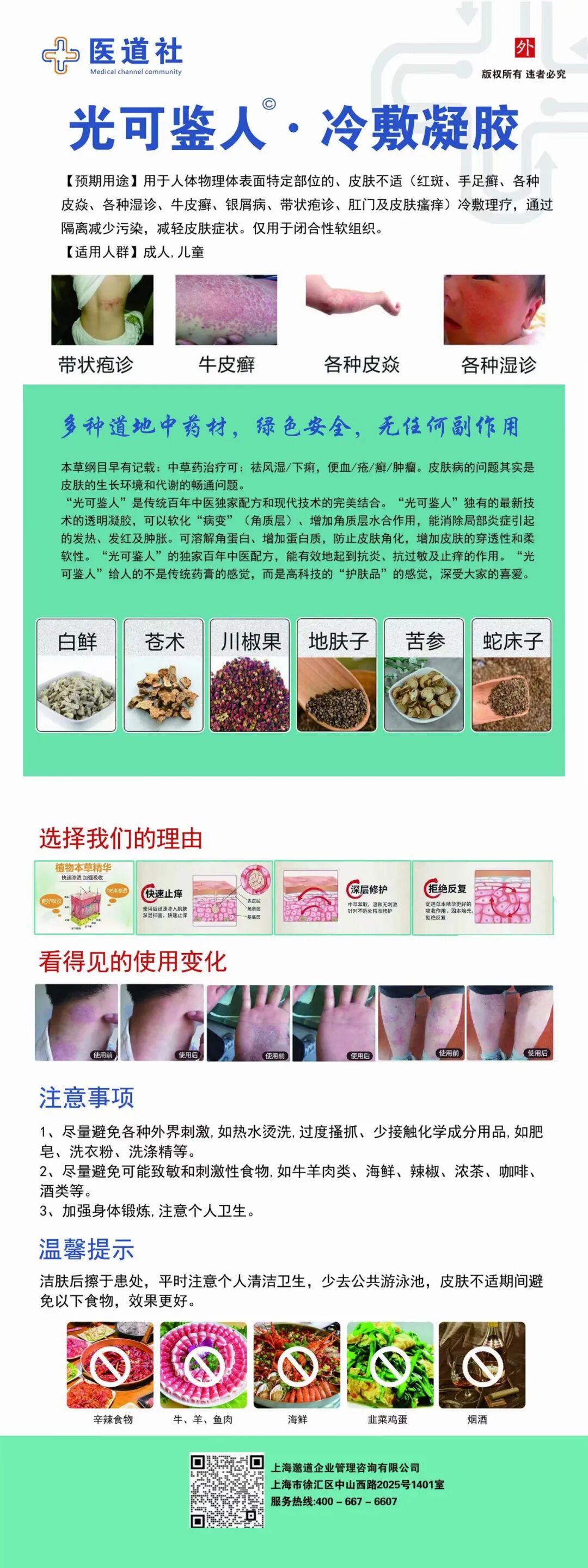 手术剪刀怎么卖中医失传的外科手术（揭秘）_https://www.jmylbn.com_新闻资讯_第19张