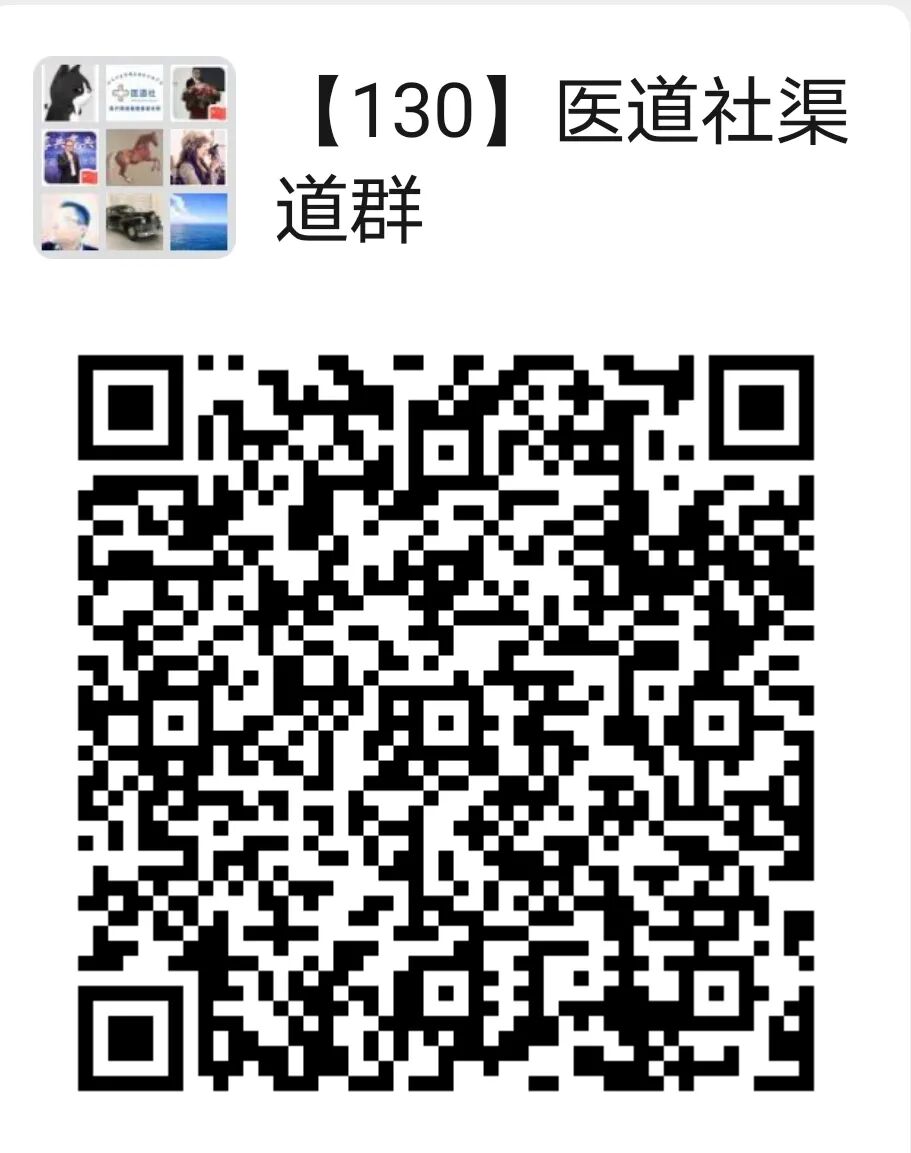 专治阳气不足—中成药里的“纯爷们”