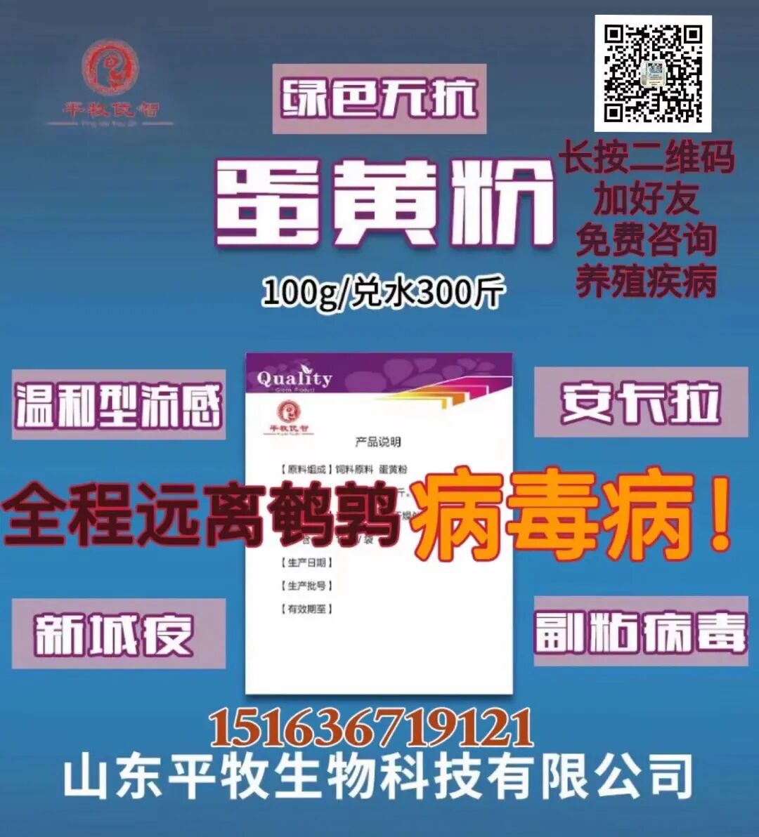 2023.7.18中国鹌鹑网全国鹌鹑蛋价格报价