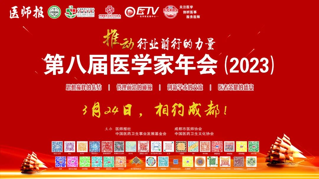 奥林巴斯医疗怎么样奥林巴斯：以全民健康为使命  引领内镜创新发展｜ 第八届医学家年会⑳_https://www.jmylbn.com_新闻资讯_第11张