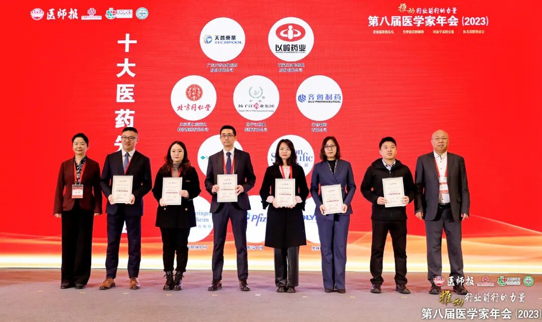 奥林巴斯医疗怎么样奥林巴斯：以全民健康为使命  引领内镜创新发展｜ 第八届医学家年会⑳_https://www.jmylbn.com_新闻资讯_第2张