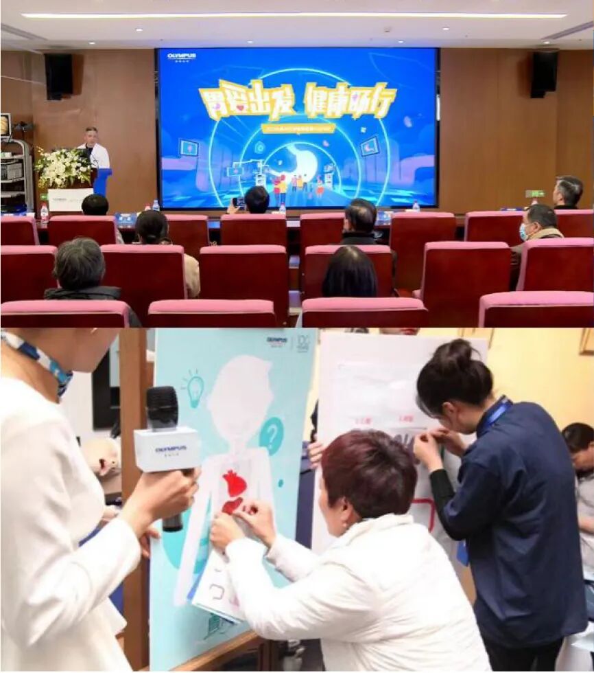 奥林巴斯医疗怎么样奥林巴斯：以全民健康为使命  引领内镜创新发展｜ 第八届医学家年会⑳_https://www.jmylbn.com_新闻资讯_第9张