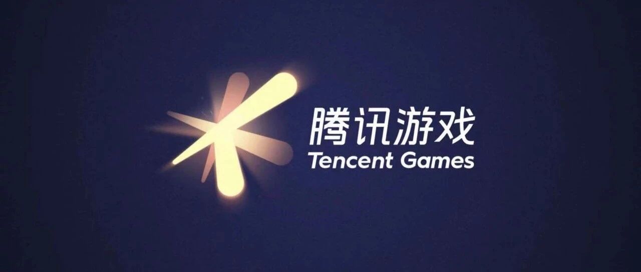 今日热点 | 腾讯游戏推出未保双减双打新措施；英雄联盟赛事调整为无观众模式