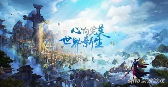 免費榜第一 《完美世界》手遊憑借哪些亮點成功突圍 遊戲 第2張