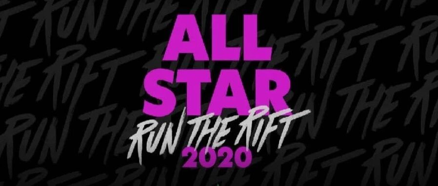 继S10后又一盛典！《英雄联盟》LPL2020全明星12月在成都举办！