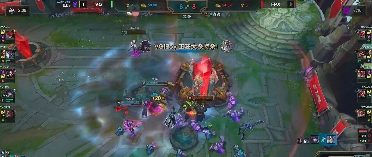 【今日游戏要闻】VG让一追二战胜FPX豪取四连胜