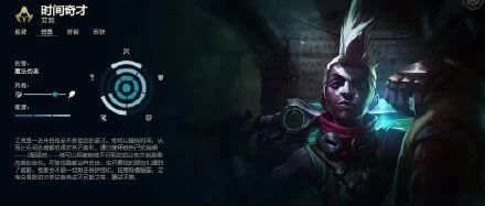 今日热点丨“刺客”变“奇才”?英雄联盟修改7名英雄称号；王者荣耀五五开黑节活动情