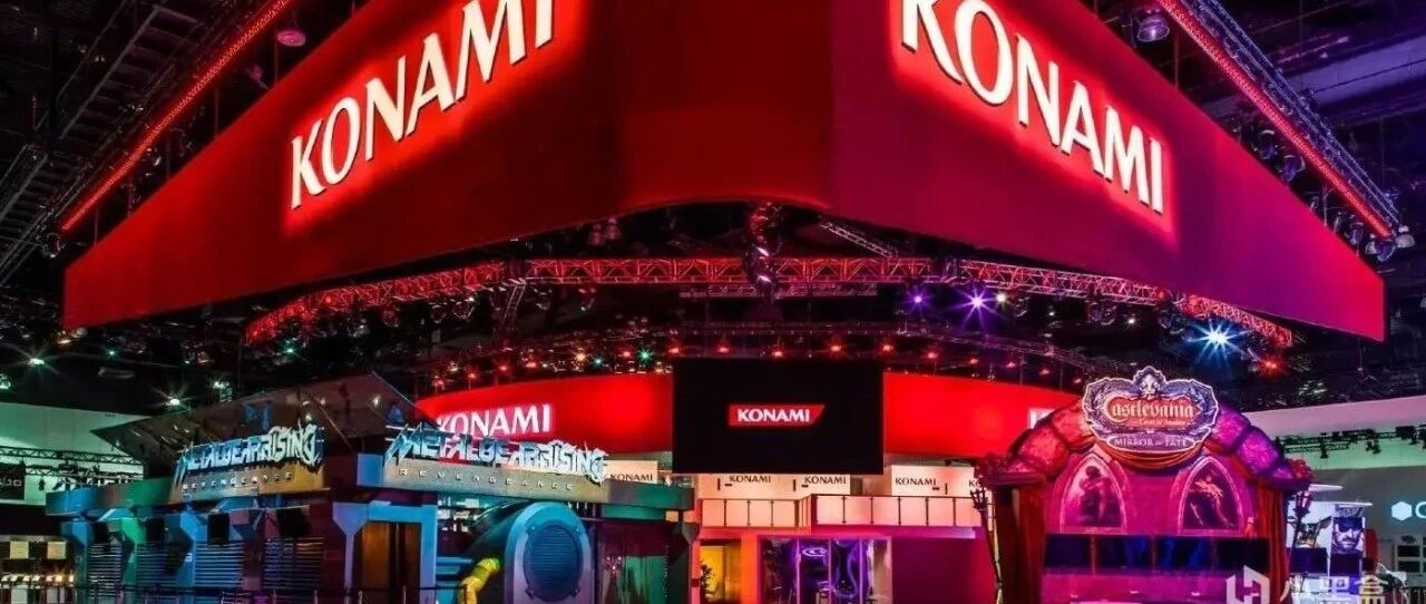 科乐美进行研发部门重组并表示不会退出游戏行业！