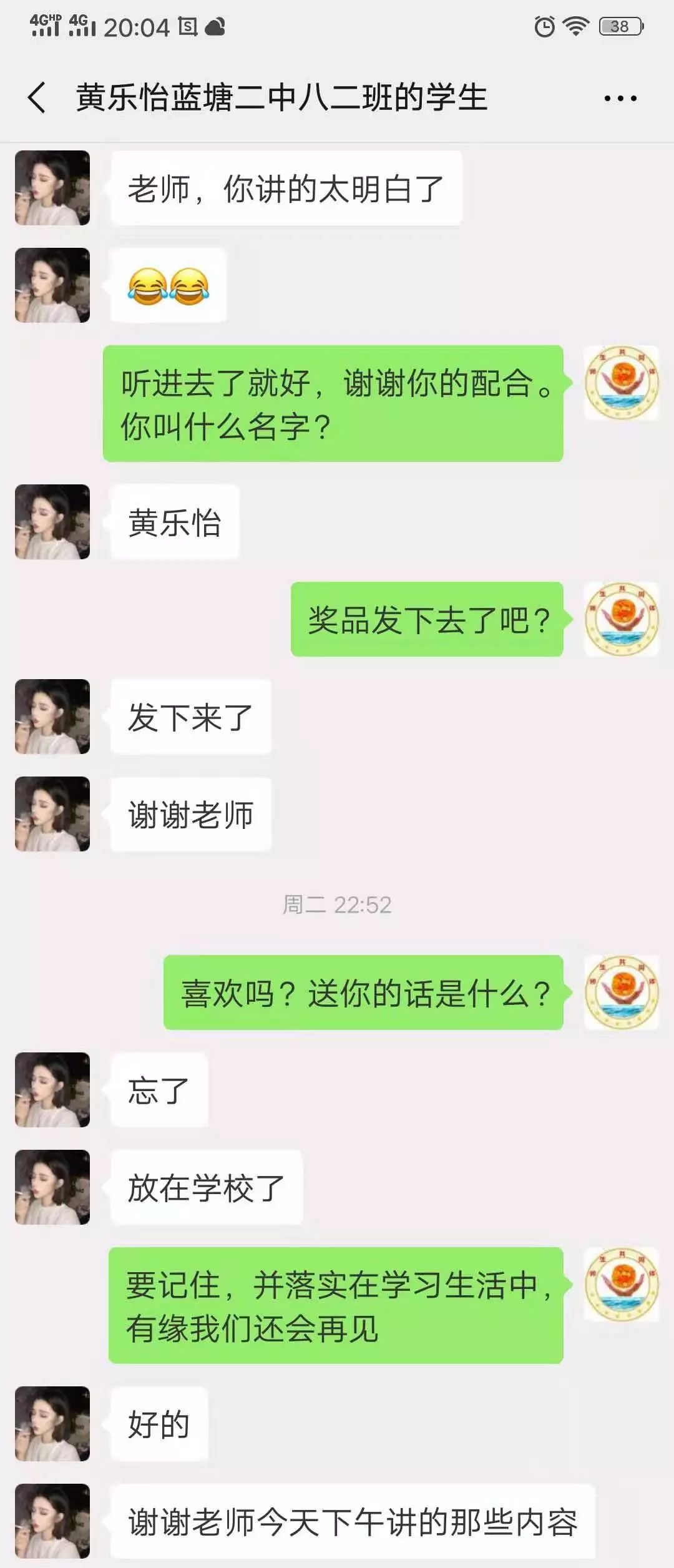 心得体会经验交流教学反思_教学经验交流心得体会_心得体会和经验教训