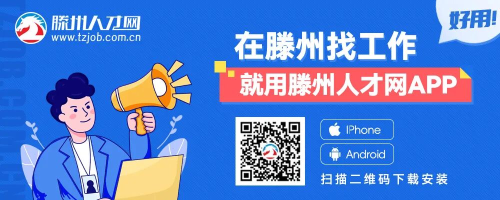 招聘会_招聘会计要求具备什么条件_招聘会最新招聘通知