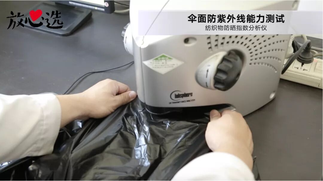 防晒大作战—24把遮阳伞终极PK,谁才是地表防晒神器?