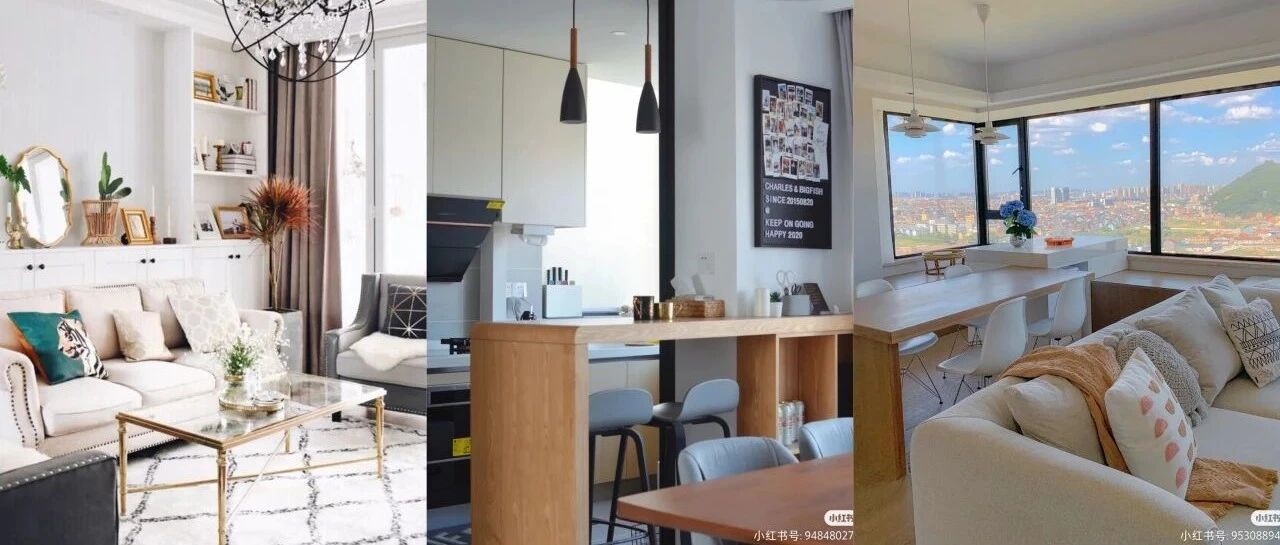 我的装修笔记：怎样把家搞大？