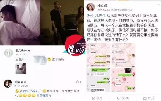 我喜歡吳亦凡，就因為他喜歡談戀愛 情感 第15張