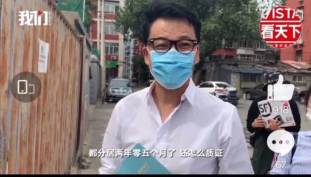 李國慶，你還有多少驚喜是朕不知道的？ 情感 第13張