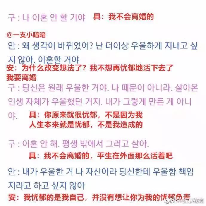 控制欲強，自我價值低，再大的魅力也抵消了 情感 第8張