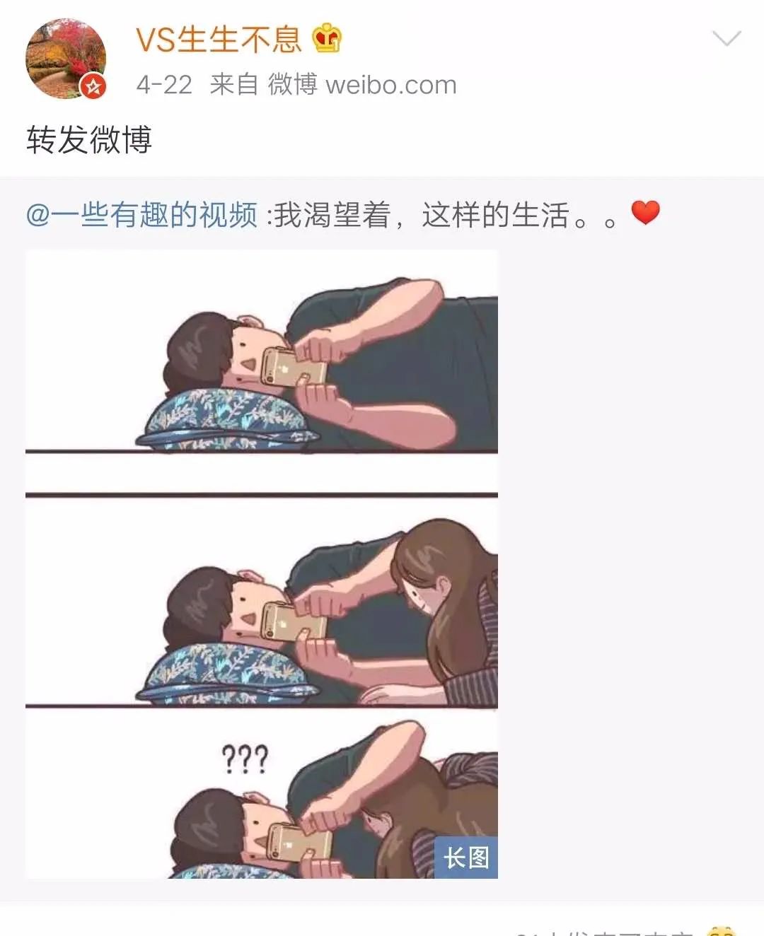 被3000萬誘惑出軌的綠地女，不會以為自己是喜寶吧？ 情感 第7張