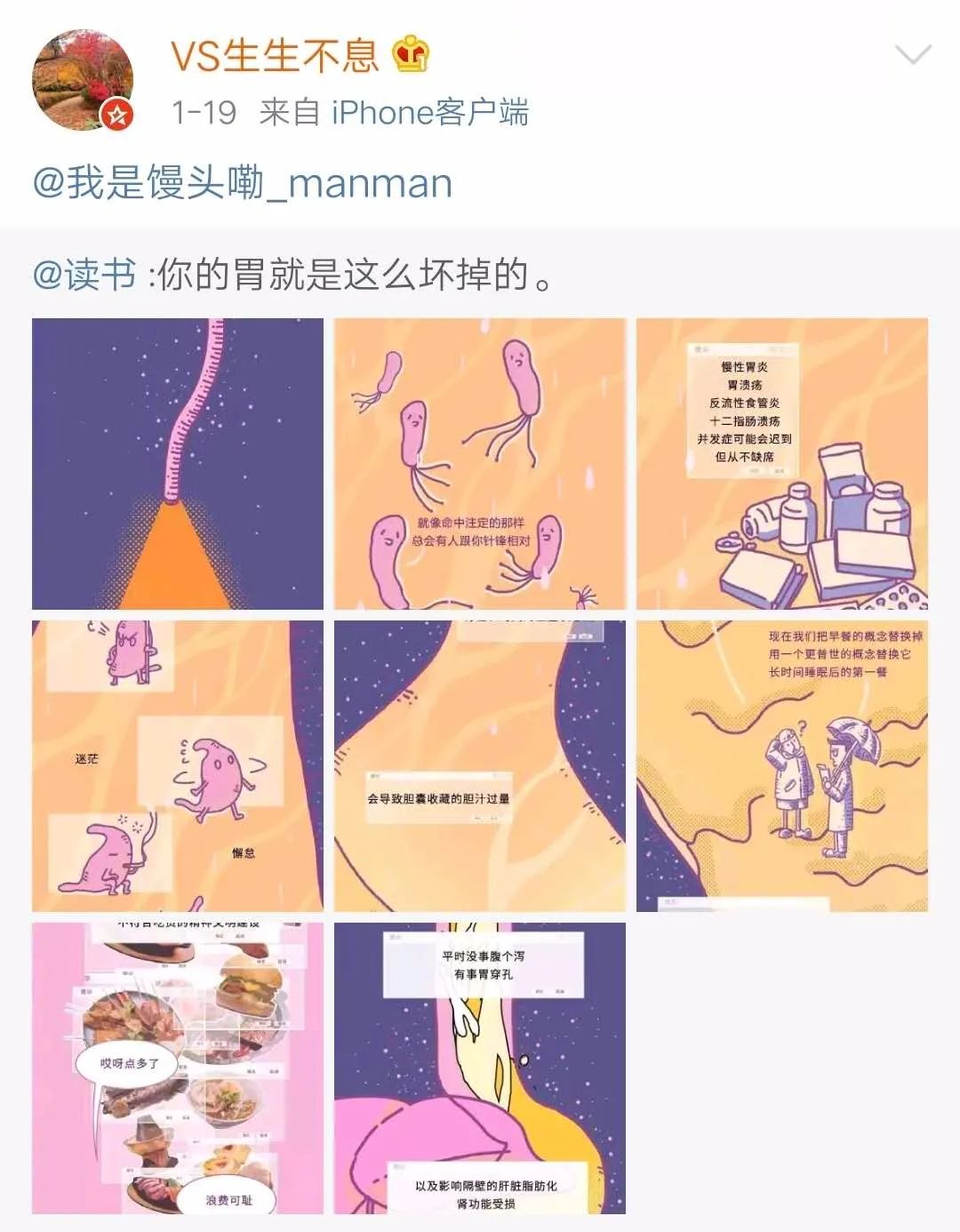 被3000萬誘惑出軌的綠地女，不會以為自己是喜寶吧？ 情感 第11張