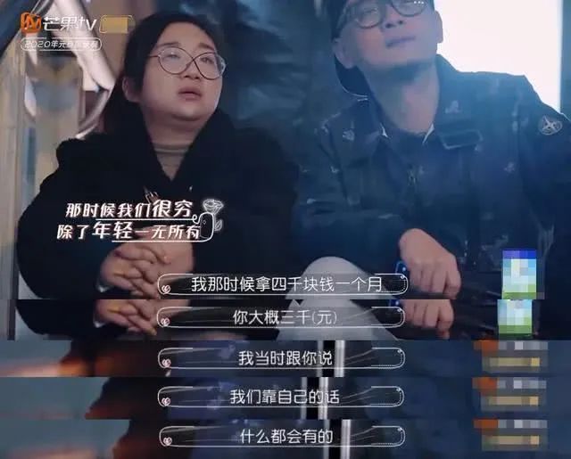 中年人最美好的樣子，就是傅首爾 情感 第4張