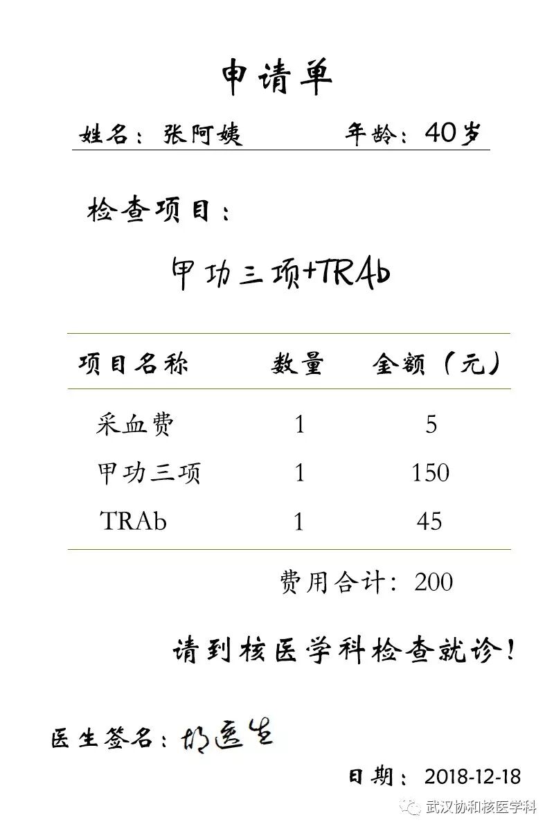 为什么验尿要200抽血十分钟，等待2小时，还要200块？良心不讹！_https://www.jmylbn.com_新闻资讯_第2张